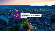 #IVSKyoto2023, machine learning, and open source funding